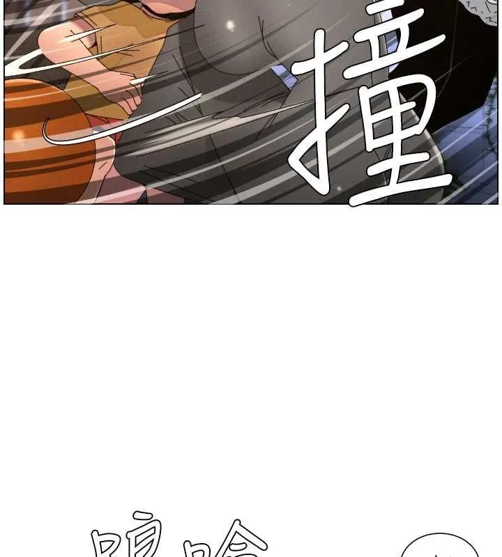 兄妹的秘密授课 第105話-剛新婚就變成寡婦?! 第142页
