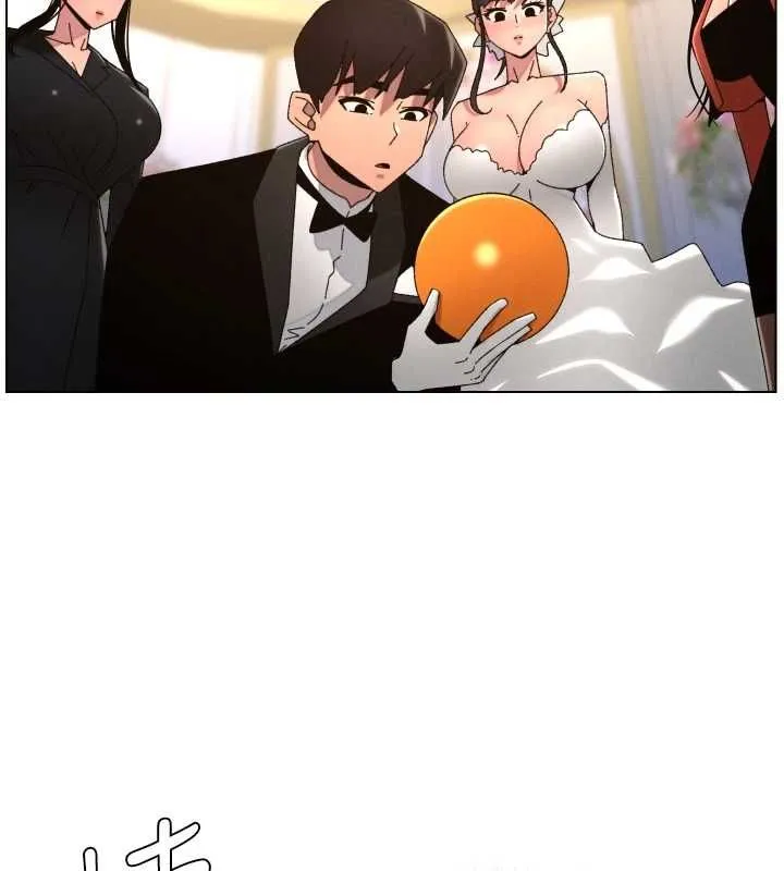 兄妹的秘密授课 第105話-剛新婚就變成寡婦?! 第128页