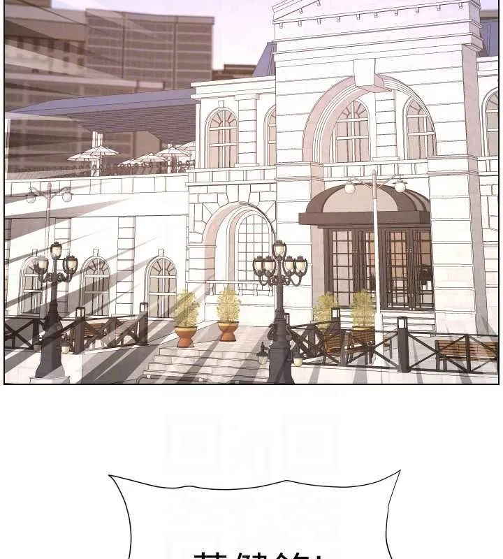 兄妹的秘密授课 第105話-剛新婚就變成寡婦?! 第36页