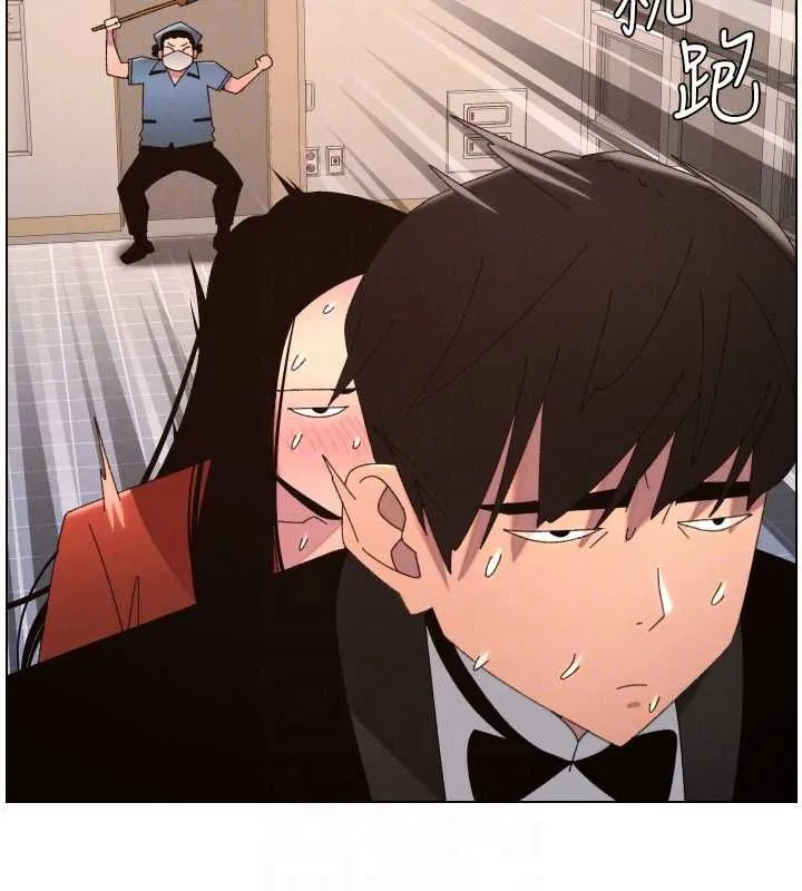兄妹的秘密授课 第105話-剛新婚就變成寡婦?! 第20页