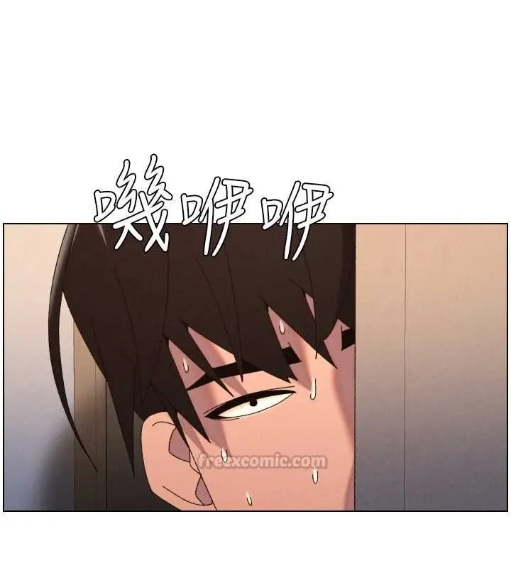 兄妹的秘密授课 第105話-剛新婚就變成寡婦?! 第15页