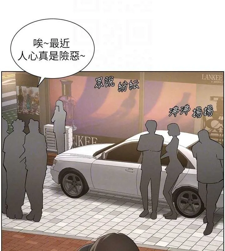 兄妹的秘密授课 第50話-深夜偷敲醉妹房門... 第33页