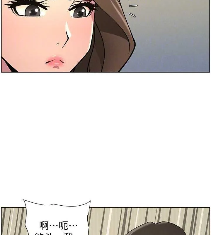 兄妹的秘密授课 第50話-深夜偷敲醉妹房門... 第87页
