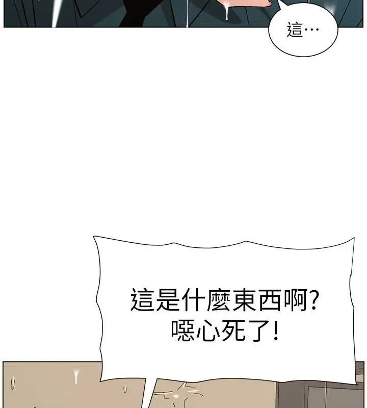 兄妹的秘密授课 第50話-深夜偷敲醉妹房門... 第24页