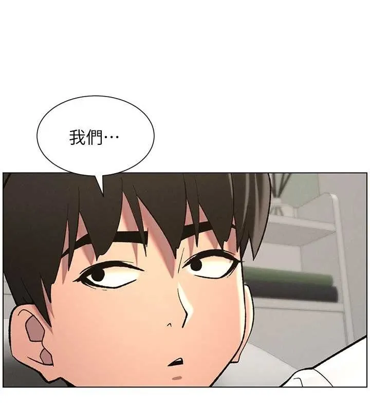 兄妹的秘密授课 第50話-深夜偷敲醉妹房門... 第131页
