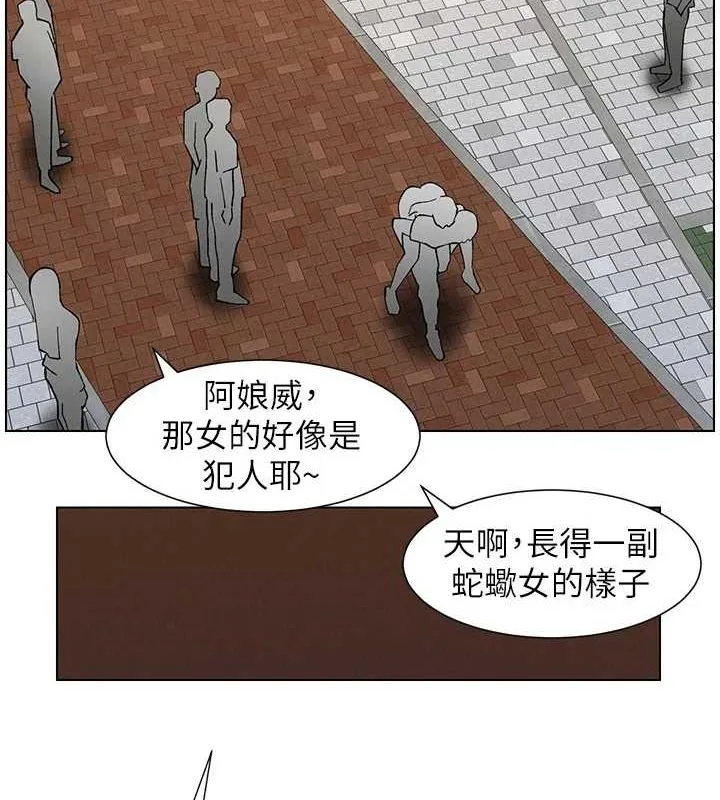 兄妹的秘密授课 第50話-深夜偷敲醉妹房門... 第51页