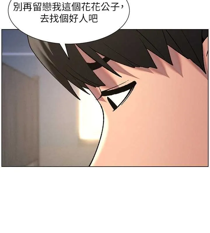 兄妹的秘密授课 第50話-深夜偷敲醉妹房門... 第59页