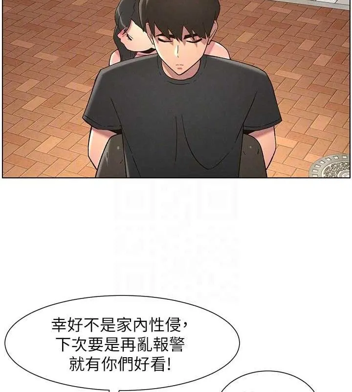 兄妹的秘密授课 第50話-深夜偷敲醉妹房門... 第34页