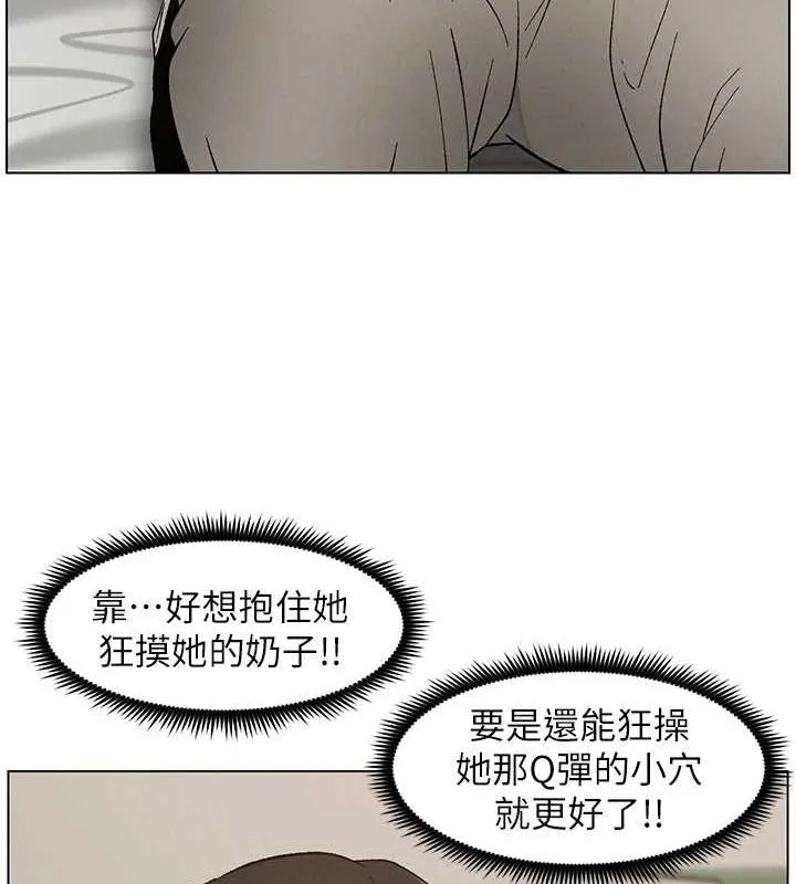 兄妹的秘密授课 第50話-深夜偷敲醉妹房門... 第125页