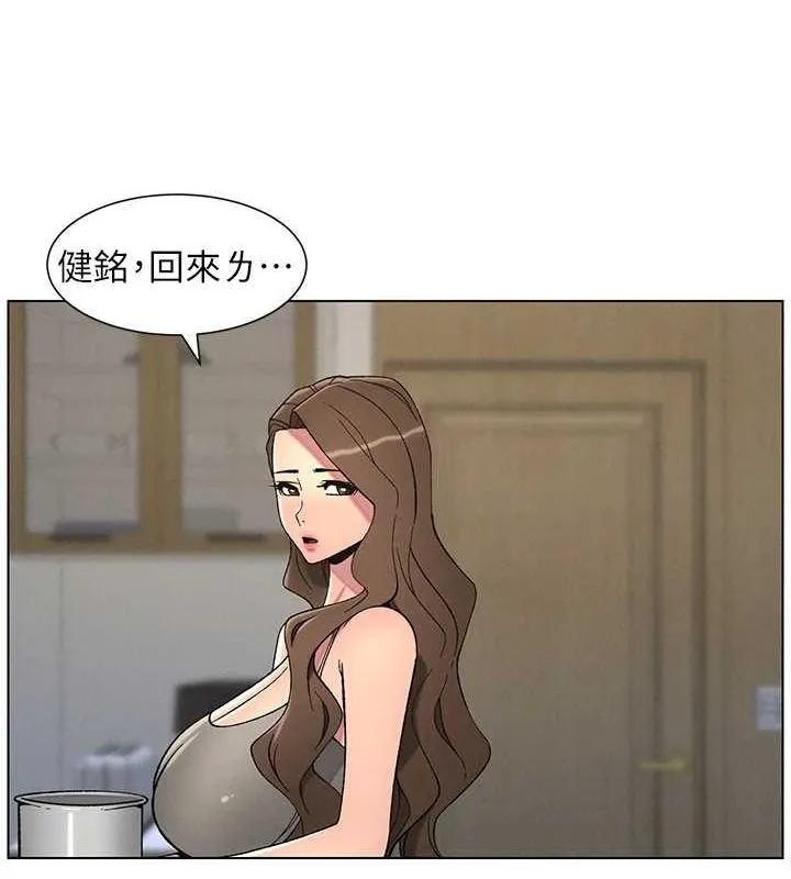 兄妹的秘密授课 第50話-深夜偷敲醉妹房門... 第73页