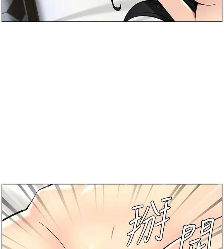 兄妹的秘密授课 第50話-深夜偷敲醉妹房門... 第97页