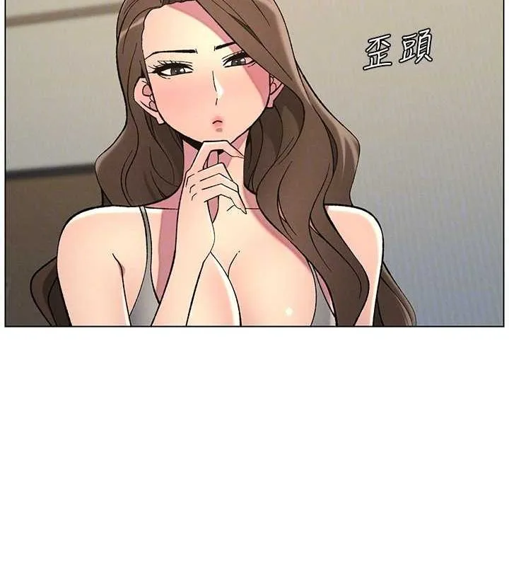 兄妹的秘密授课 第50話-深夜偷敲醉妹房門... 第102页