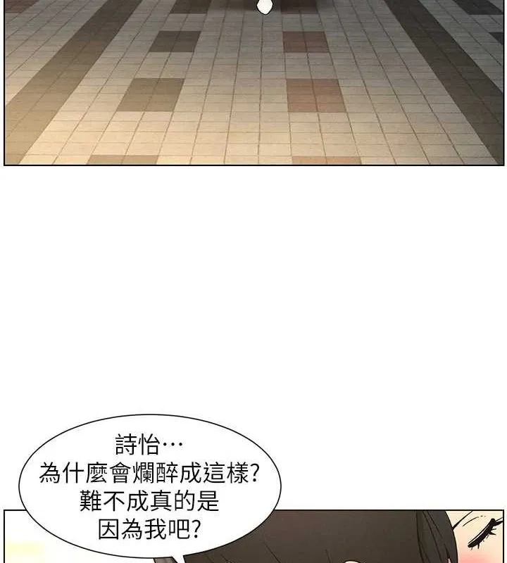 兄妹的秘密授课 第50話-深夜偷敲醉妹房門... 第56页