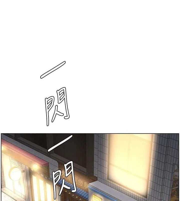 兄妹的秘密授课 第50話-深夜偷敲醉妹房門... 第28页