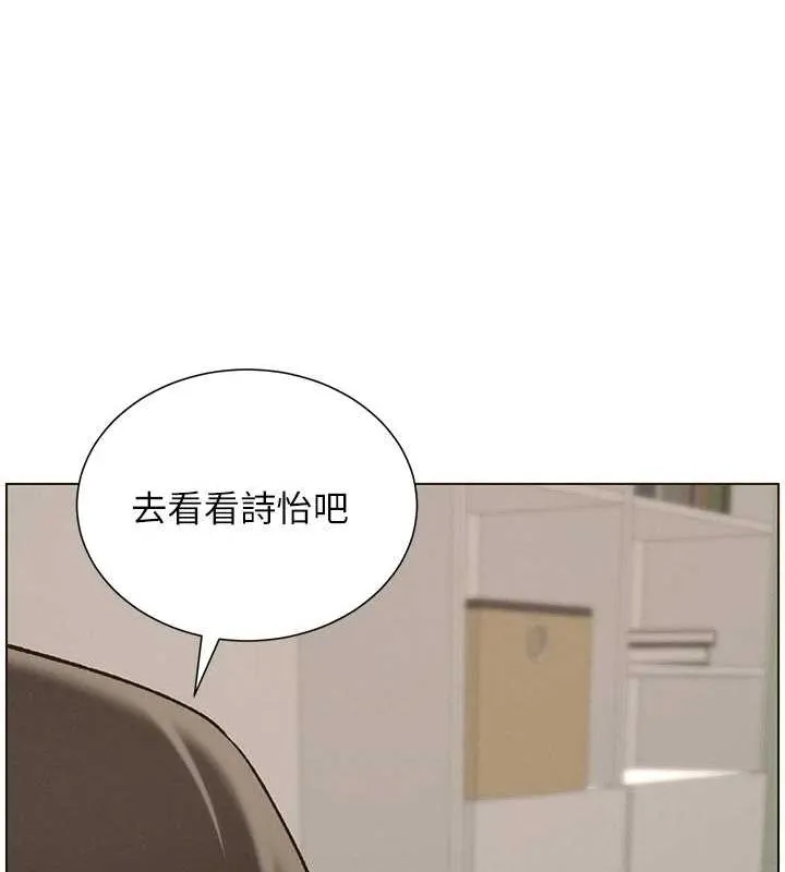 兄妹的秘密授课 第50話-深夜偷敲醉妹房門... 第132页