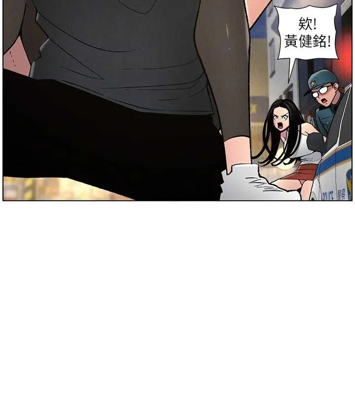 兄妹的秘密授课 第50話-深夜偷敲醉妹房門... 第49页