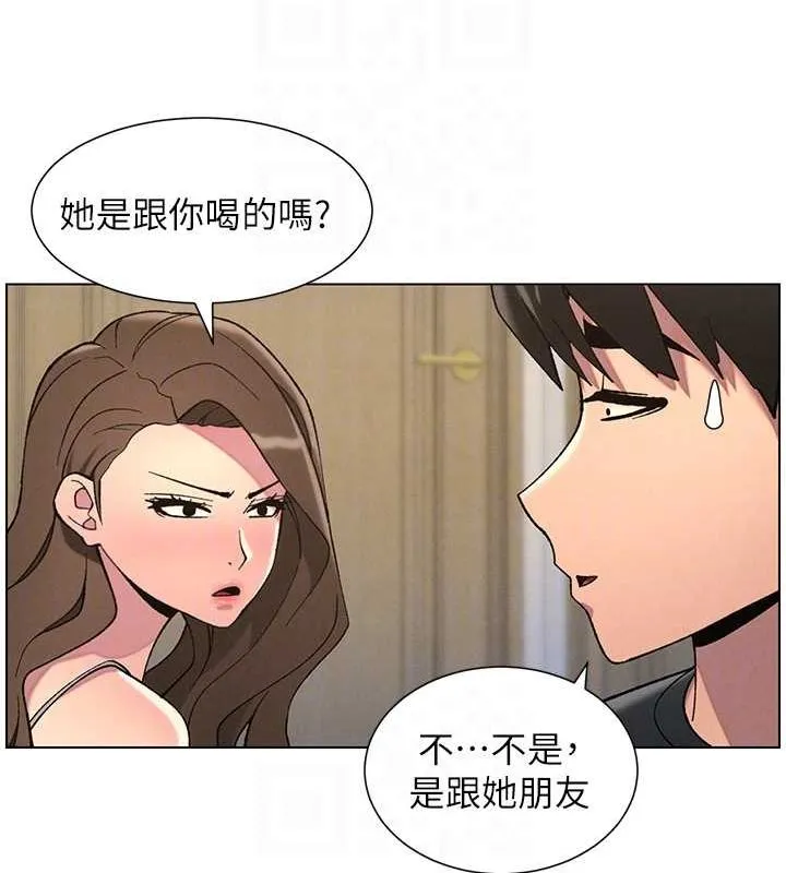 兄妹的秘密授课 第50話-深夜偷敲醉妹房門... 第78页