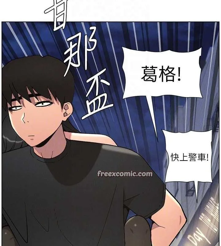 兄妹的秘密授课 第50話-深夜偷敲醉妹房門... 第48页