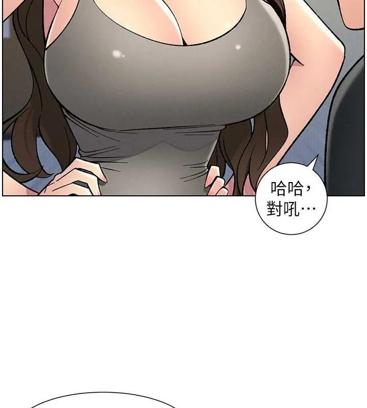 兄妹的秘密授课 第50話-深夜偷敲醉妹房門... 第90页
