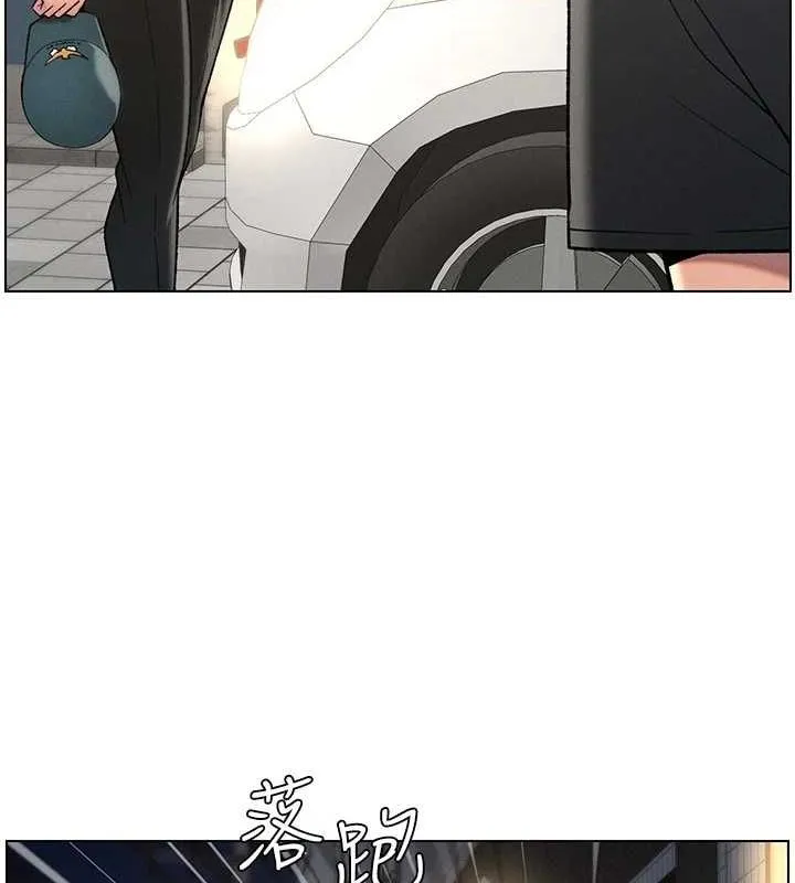 兄妹的秘密授课 第50話-深夜偷敲醉妹房門... 第40页