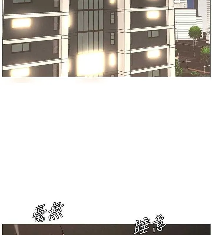 兄妹的秘密授课 第50話-深夜偷敲醉妹房門... 第105页