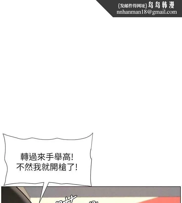 兄妹的秘密授课 第50話-深夜偷敲醉妹房門... 第1页