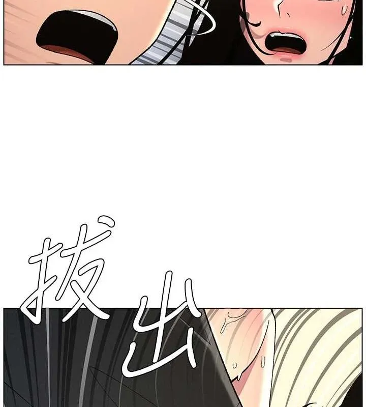 兄妹的秘密授课 第50話-深夜偷敲醉妹房門... 第8页