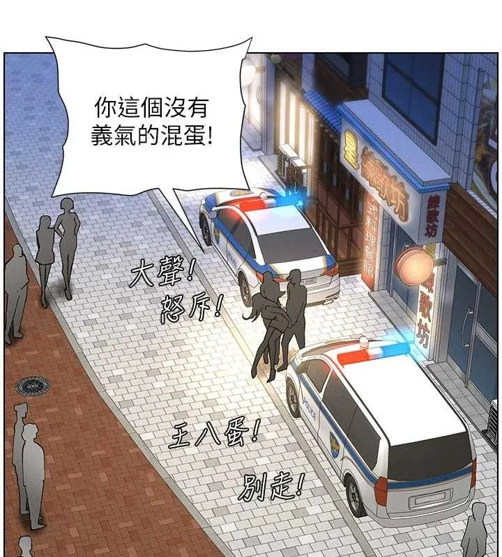 兄妹的秘密授课 第50話-深夜偷敲醉妹房門... 第50页