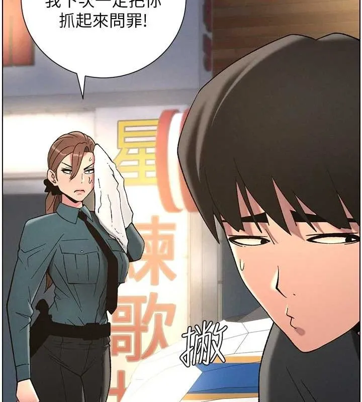 兄妹的秘密授课 第50話-深夜偷敲醉妹房門... 第39页