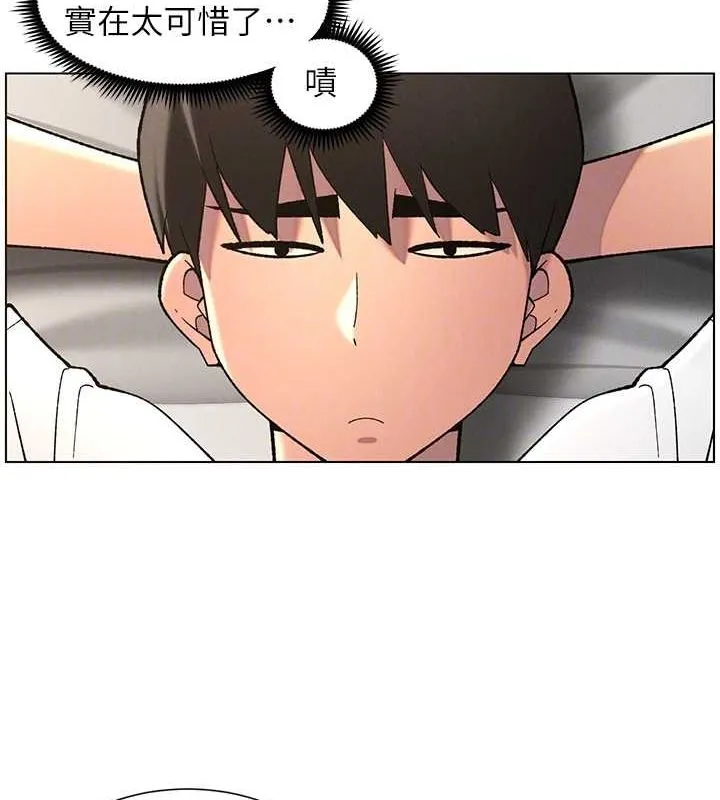 兄妹的秘密授课 第50話-深夜偷敲醉妹房門... 第123页