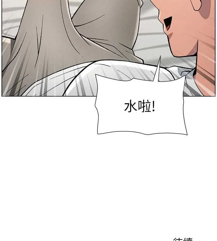 兄妹的秘密授课 第50話-深夜偷敲醉妹房門... 第138页