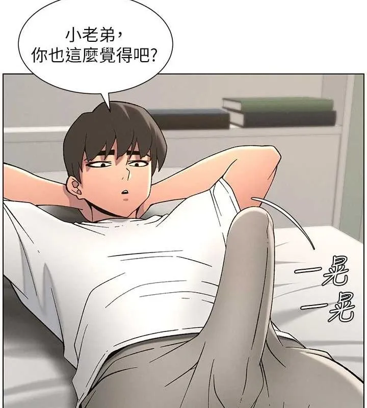 兄妹的秘密授课 第50話-深夜偷敲醉妹房門... 第124页