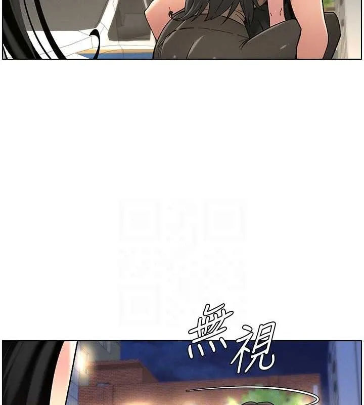 兄妹的秘密授课 第50話-深夜偷敲醉妹房門... 第46页