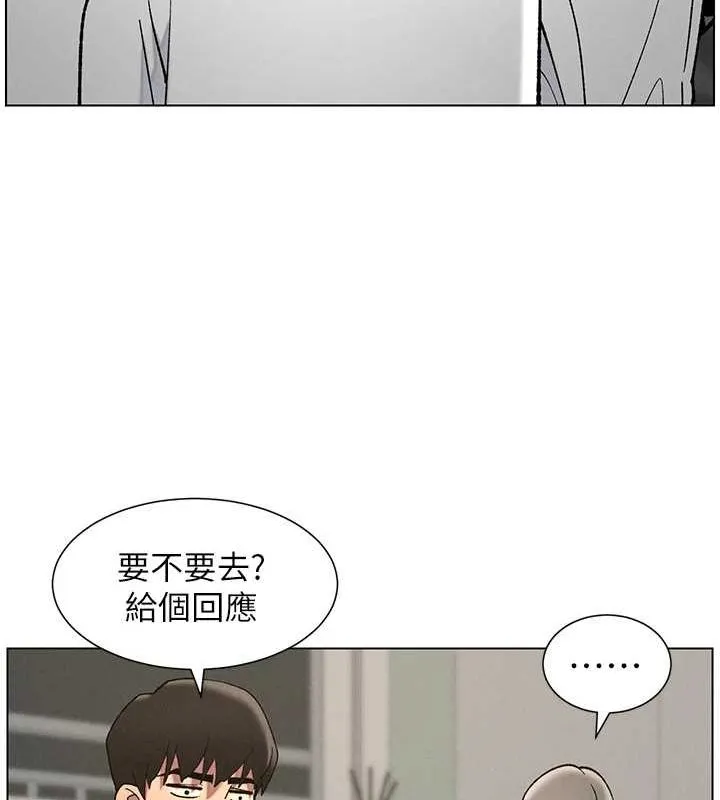 兄妹的秘密授课 第50話-深夜偷敲醉妹房門... 第134页