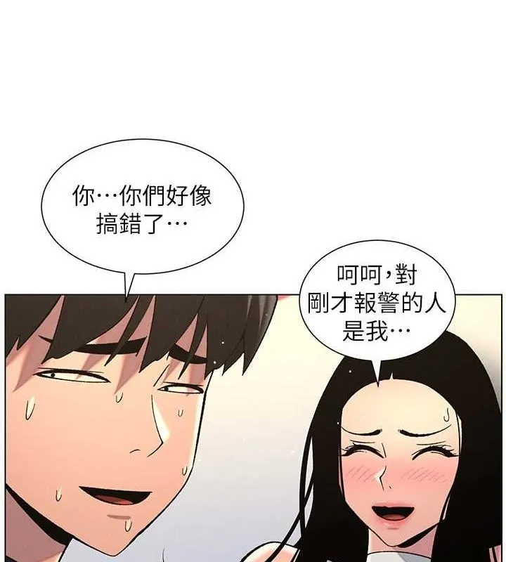 兄妹的秘密授课 第50話-深夜偷敲醉妹房門... 第3页