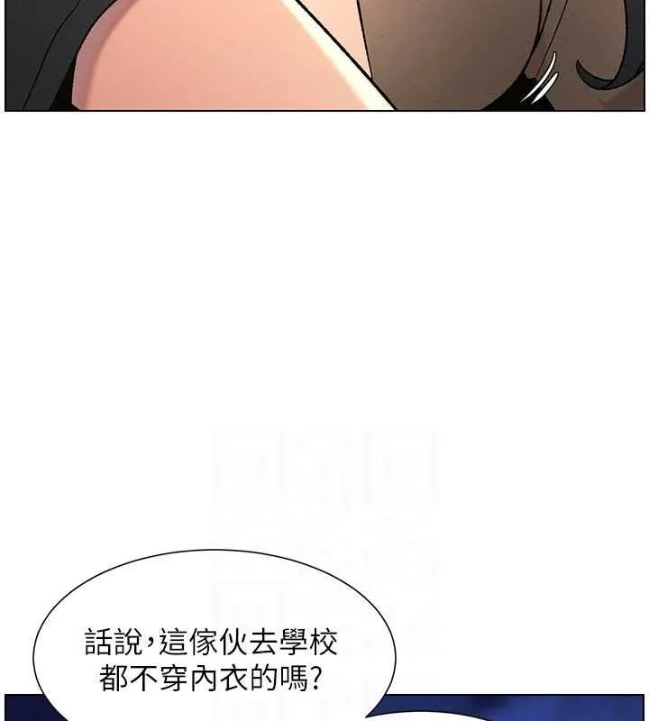 兄妹的秘密授课 第50話-深夜偷敲醉妹房門... 第61页