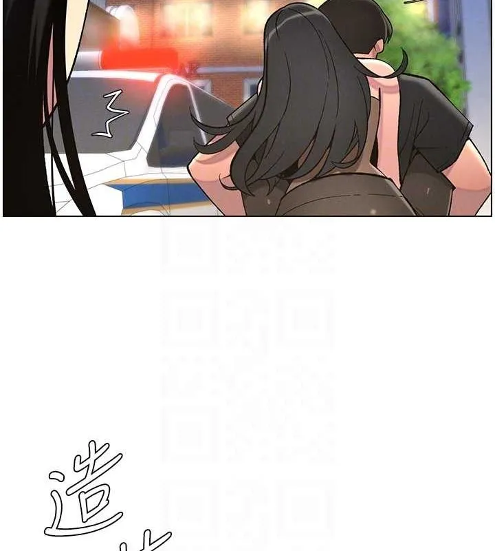 兄妹的秘密授课 第50話-深夜偷敲醉妹房門... 第47页