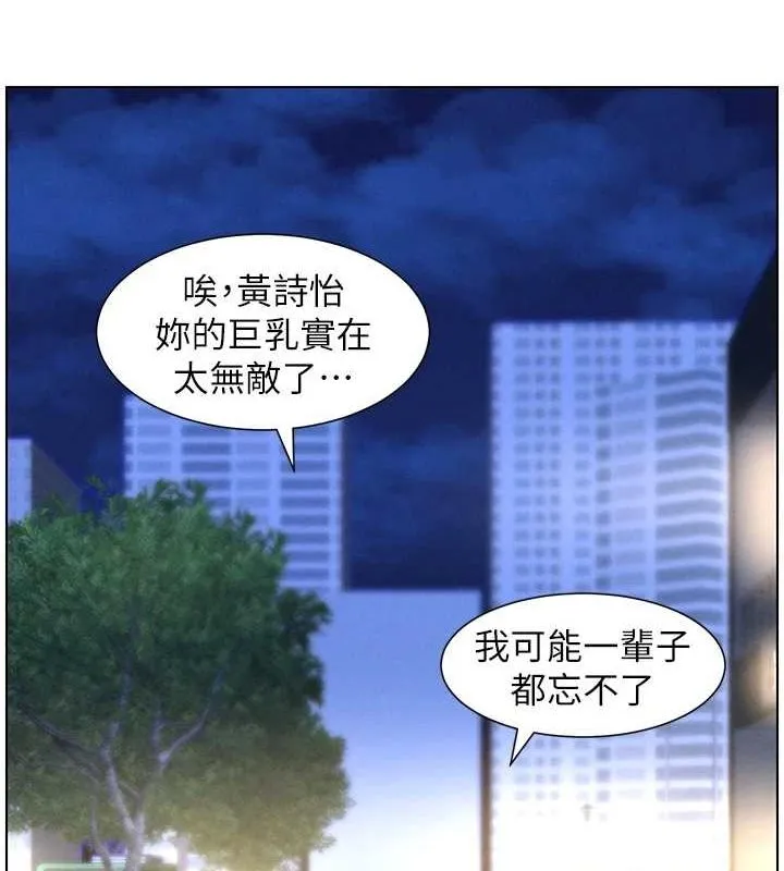 兄妹的秘密授课 第50話-深夜偷敲醉妹房門... 第65页