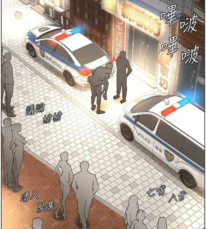 兄妹的秘密授课 第50話-深夜偷敲醉妹房門... 第29页