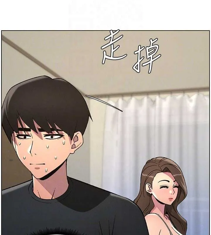 兄妹的秘密授课 第50話-深夜偷敲醉妹房門... 第92页