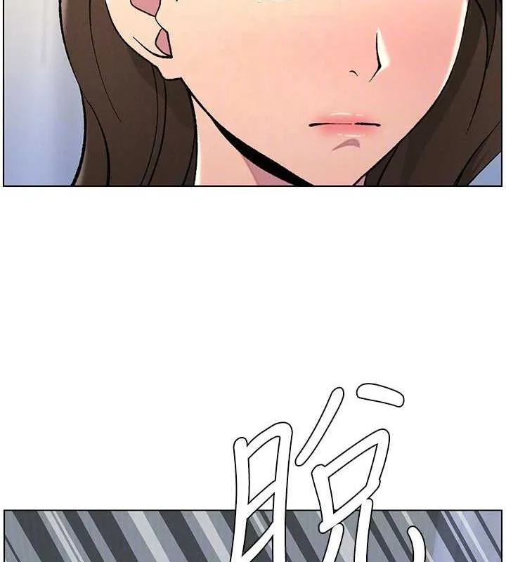 兄妹的秘密授课 第50話-深夜偷敲醉妹房門... 第94页