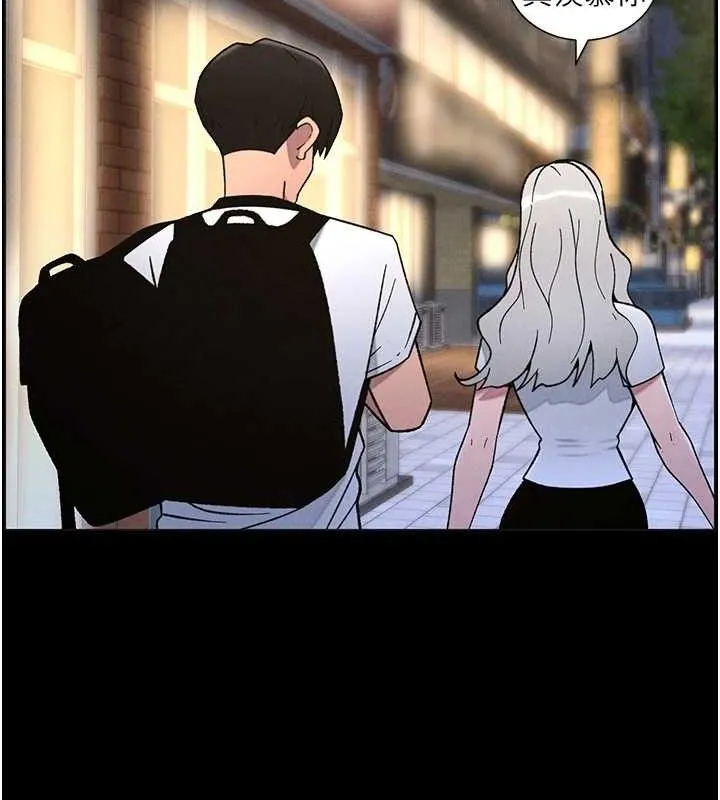 兄妹的秘密授课 第75話-跟斬男女交纏一整夜 第29页