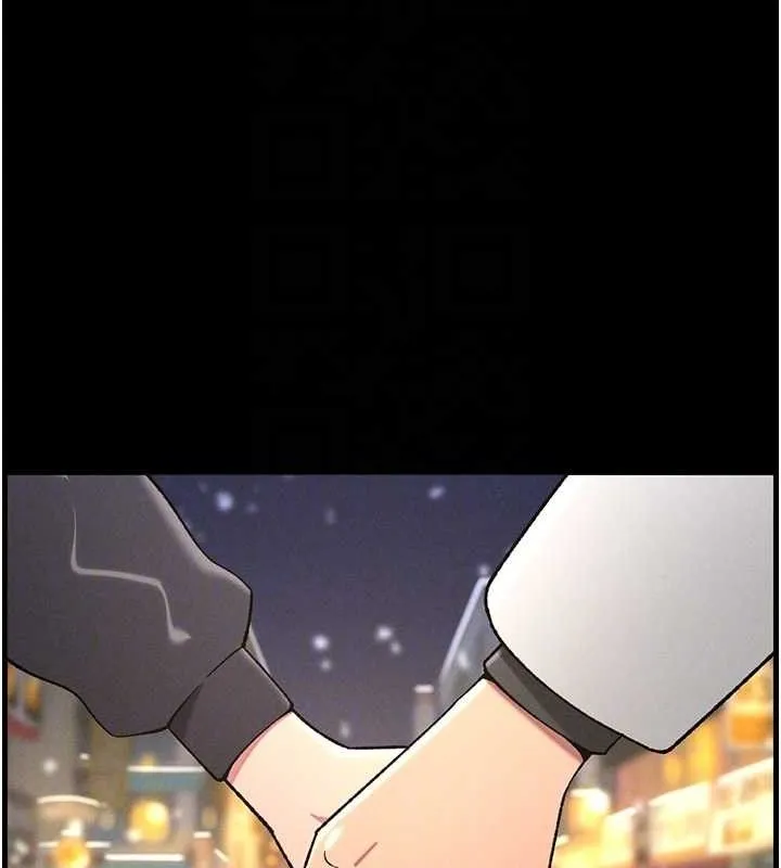 兄妹的秘密授课 第75話-跟斬男女交纏一整夜 第49页