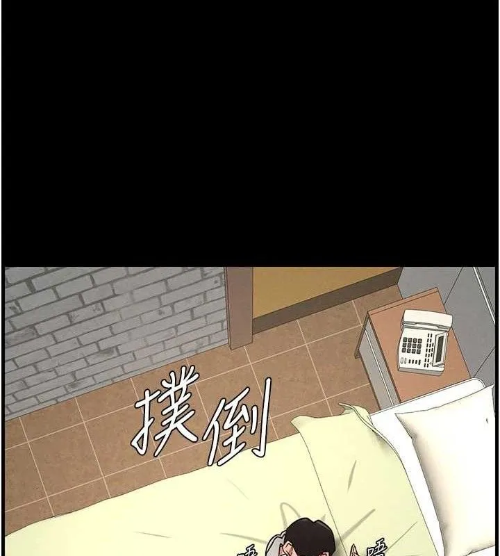 兄妹的秘密授课 第75話-跟斬男女交纏一整夜 第111页