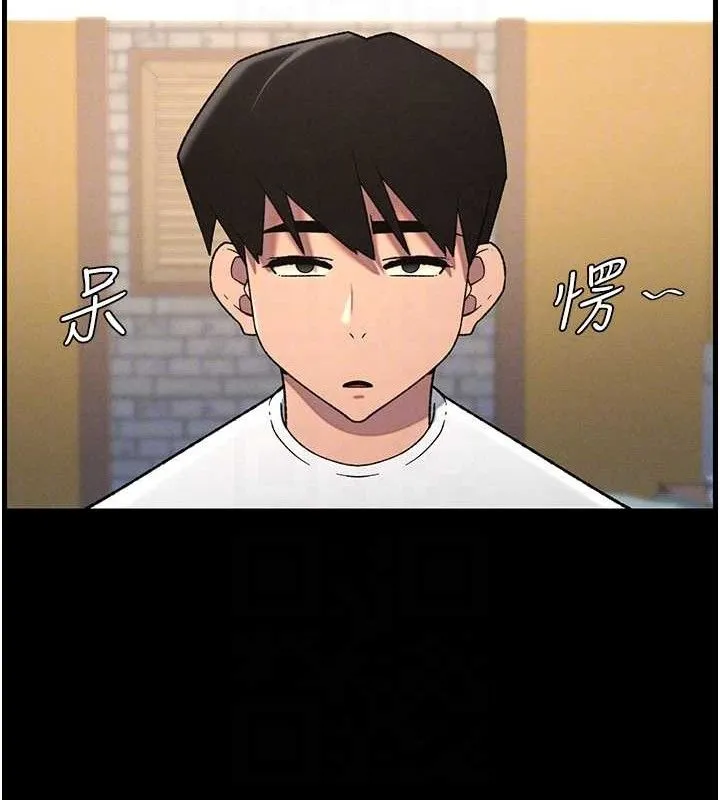 兄妹的秘密授课 第75話-跟斬男女交纏一整夜 第94页