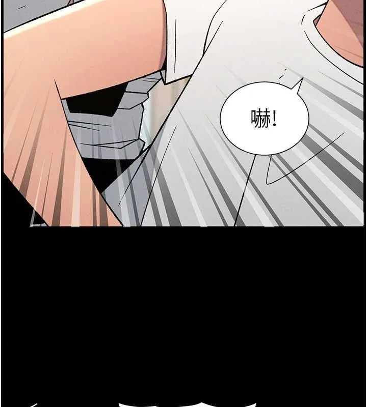 兄妹的秘密授课 第75話-跟斬男女交纏一整夜 第66页