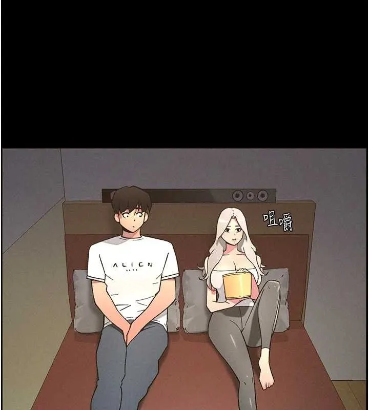 兄妹的秘密授课 第75話-跟斬男女交纏一整夜 第44页