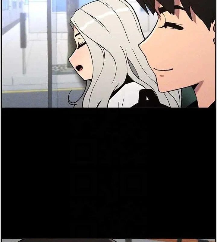 兄妹的秘密授课 第75話-跟斬男女交纏一整夜 第16页
