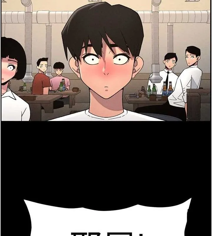兄妹的秘密授课 第75話-跟斬男女交纏一整夜 第89页