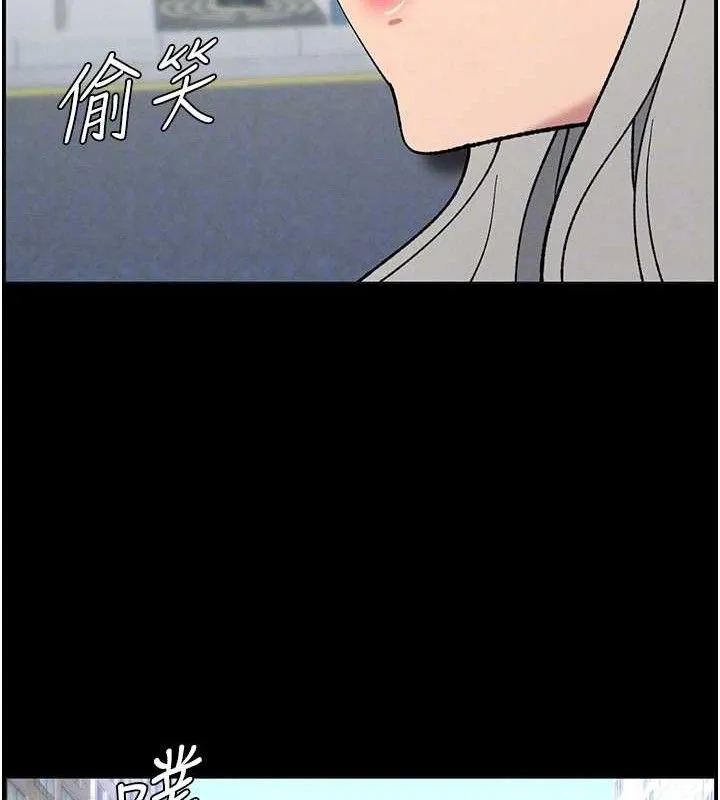 兄妹的秘密授课 第75話-跟斬男女交纏一整夜 第19页